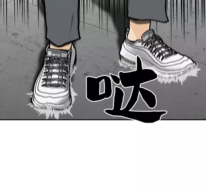《斗》第4话 第59页