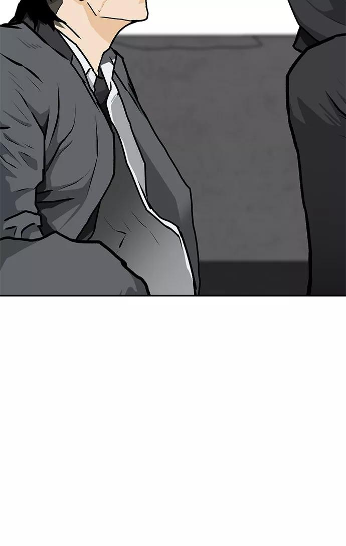《斗》第4话 第24页