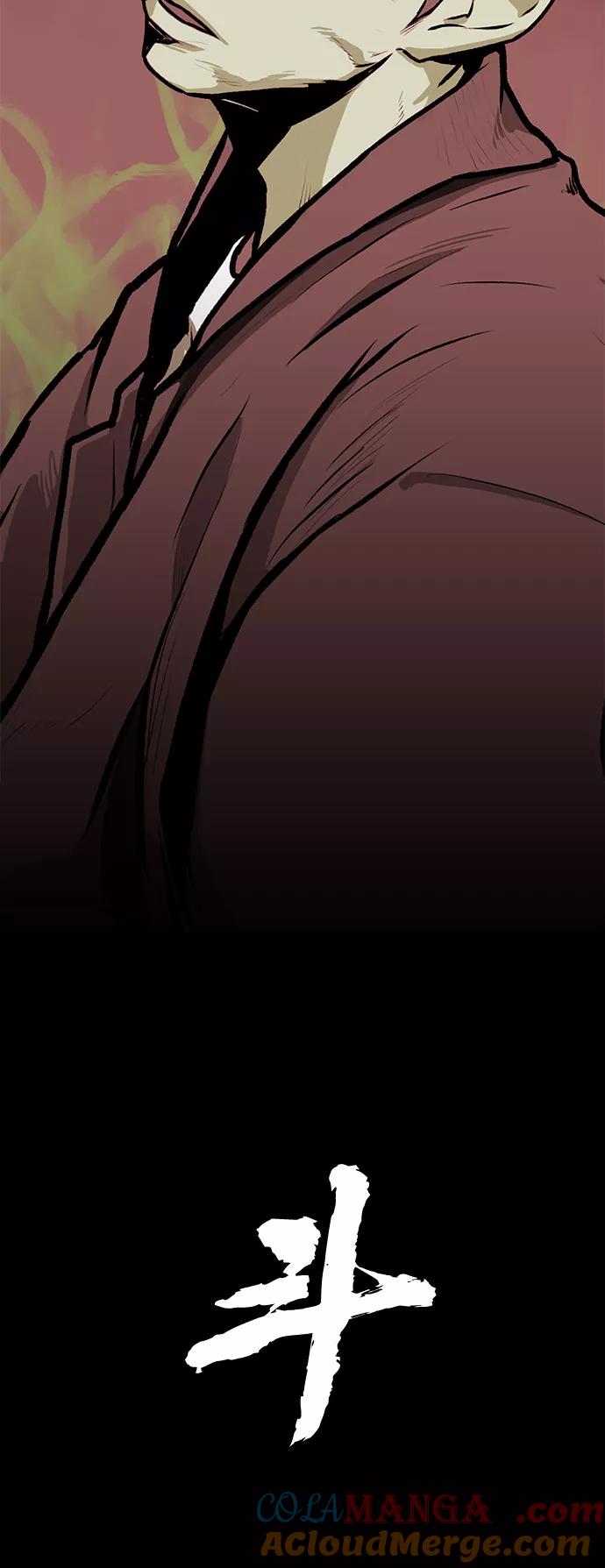 《斗》第4话 第19页