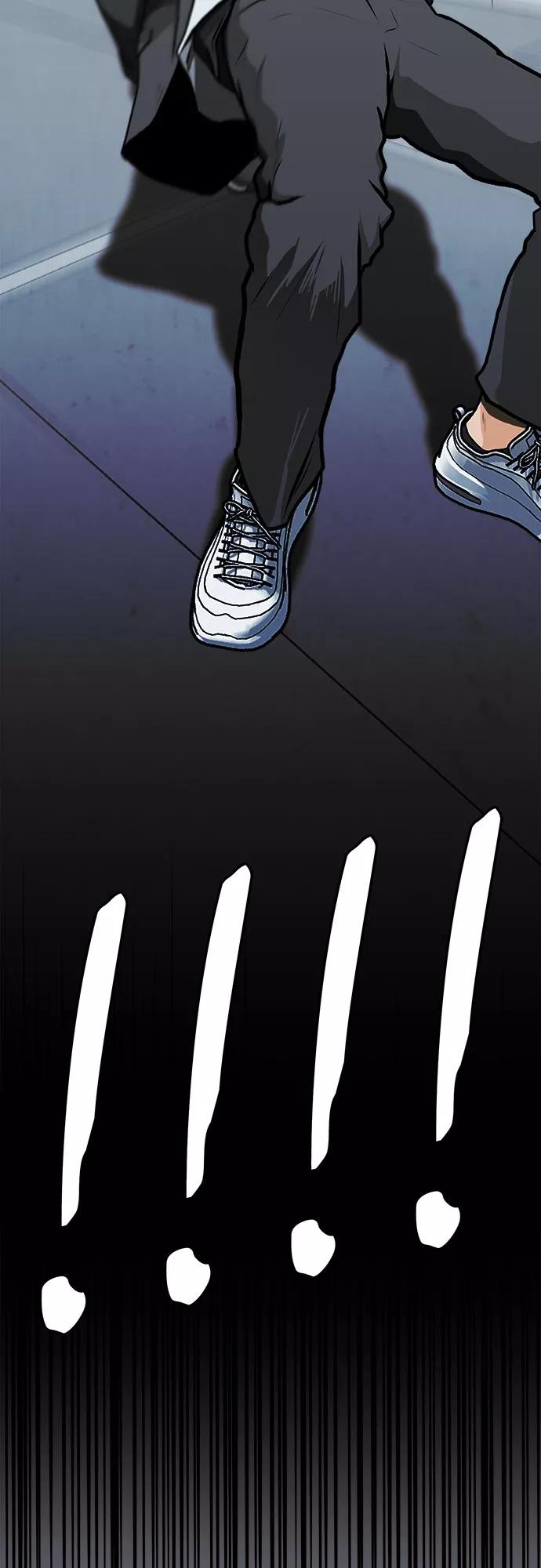 《斗》第5话 第2页