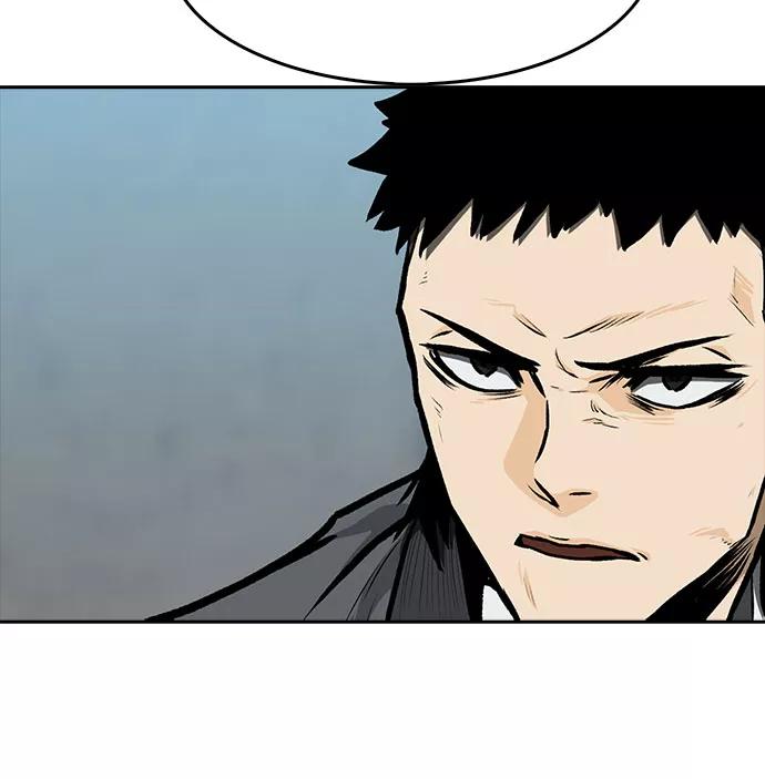 《斗》第5话 第44页