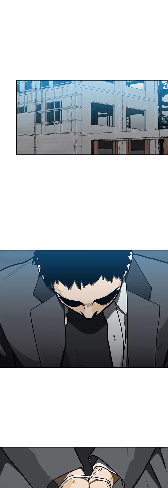 《斗》第5话 第27页
