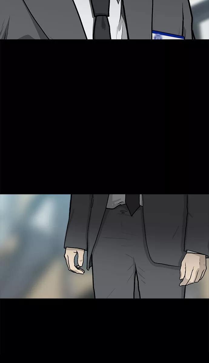 《斗》第6话 第18页