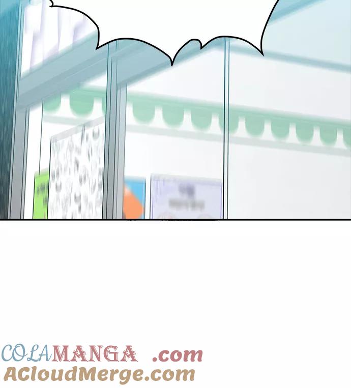 《斗》第9话 第31页