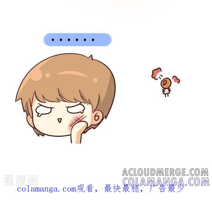 《早安豆小米》第110话 穿什么 第3页