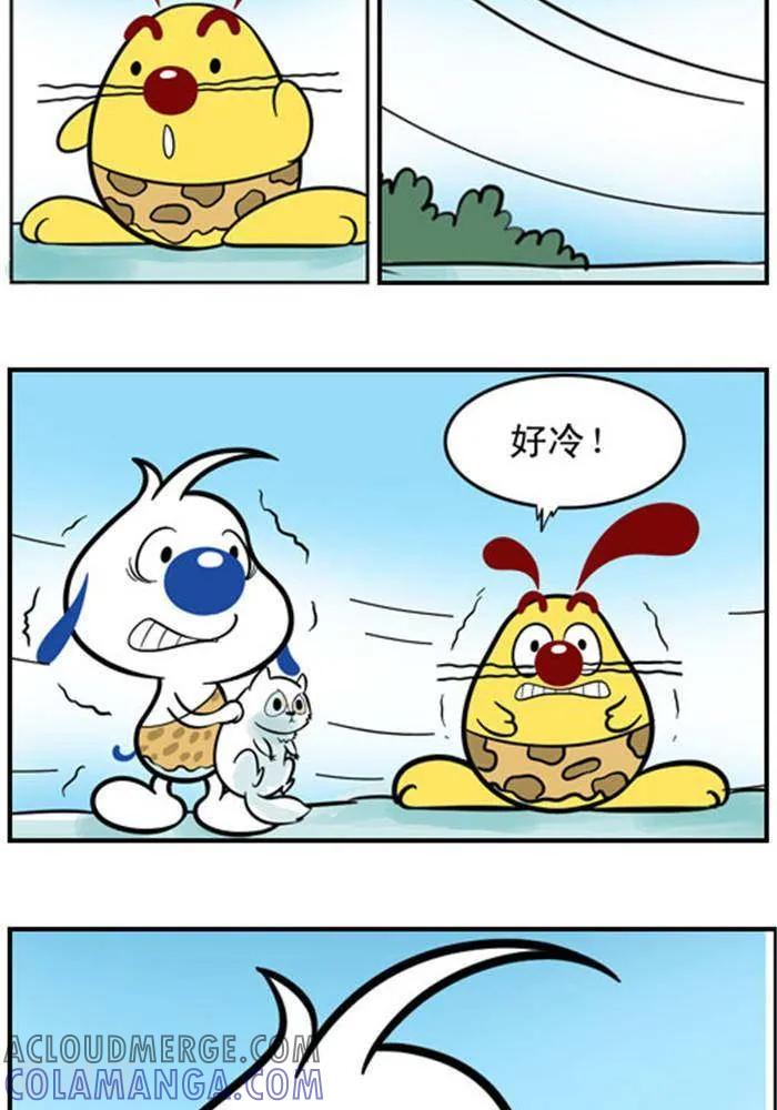 《辛巴狗海洋大冒险》辛巴狗冰川大冒险36 极地狐的妙用 第2页