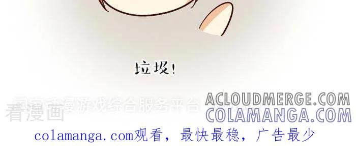 《早安豆小米》第118话 近视 第6页