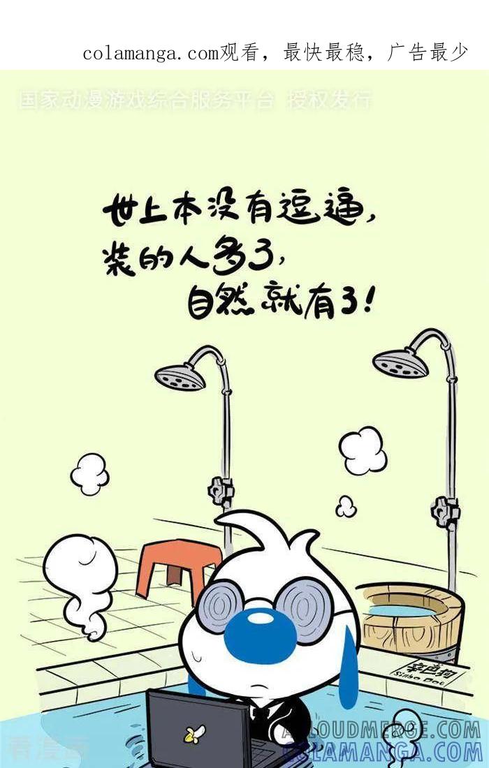 《辛巴狗海洋大冒险》语录22 第1页