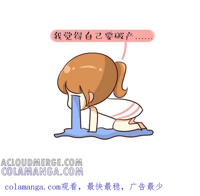 《早安豆小米》第131话 破产 第3页