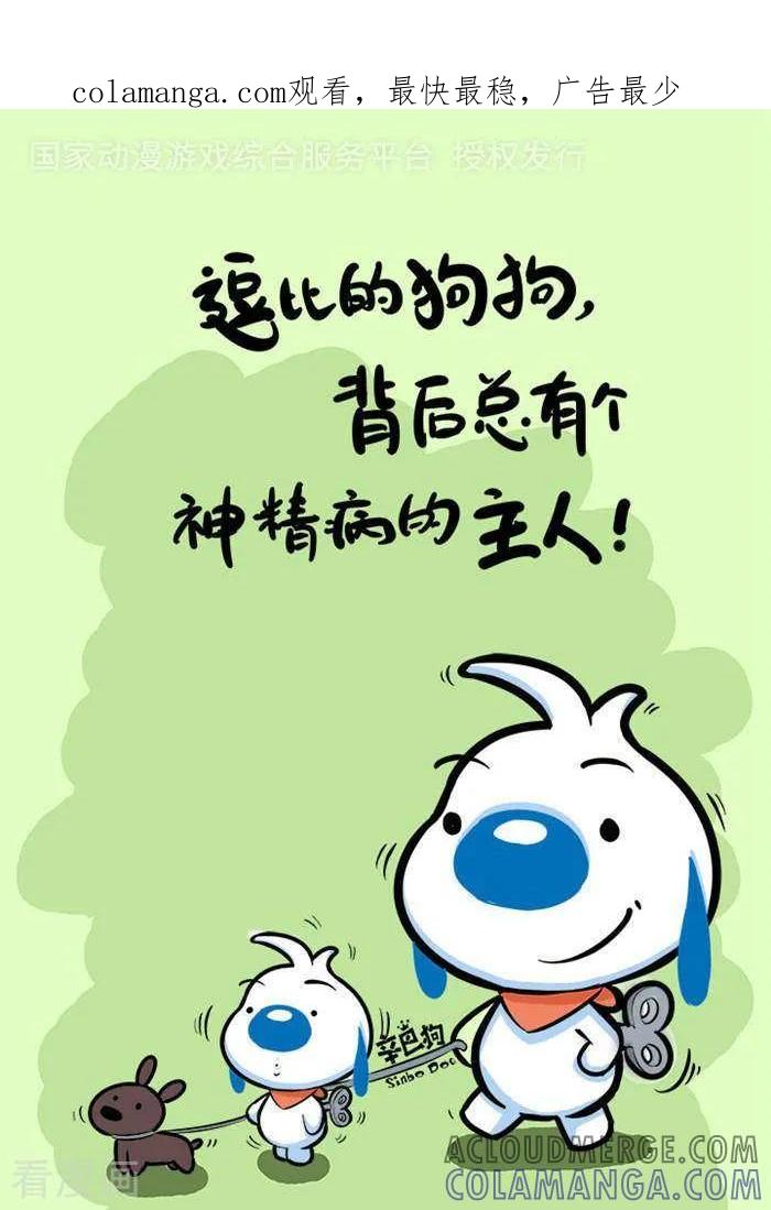 《辛巴狗海洋大冒险》语录24 第1页