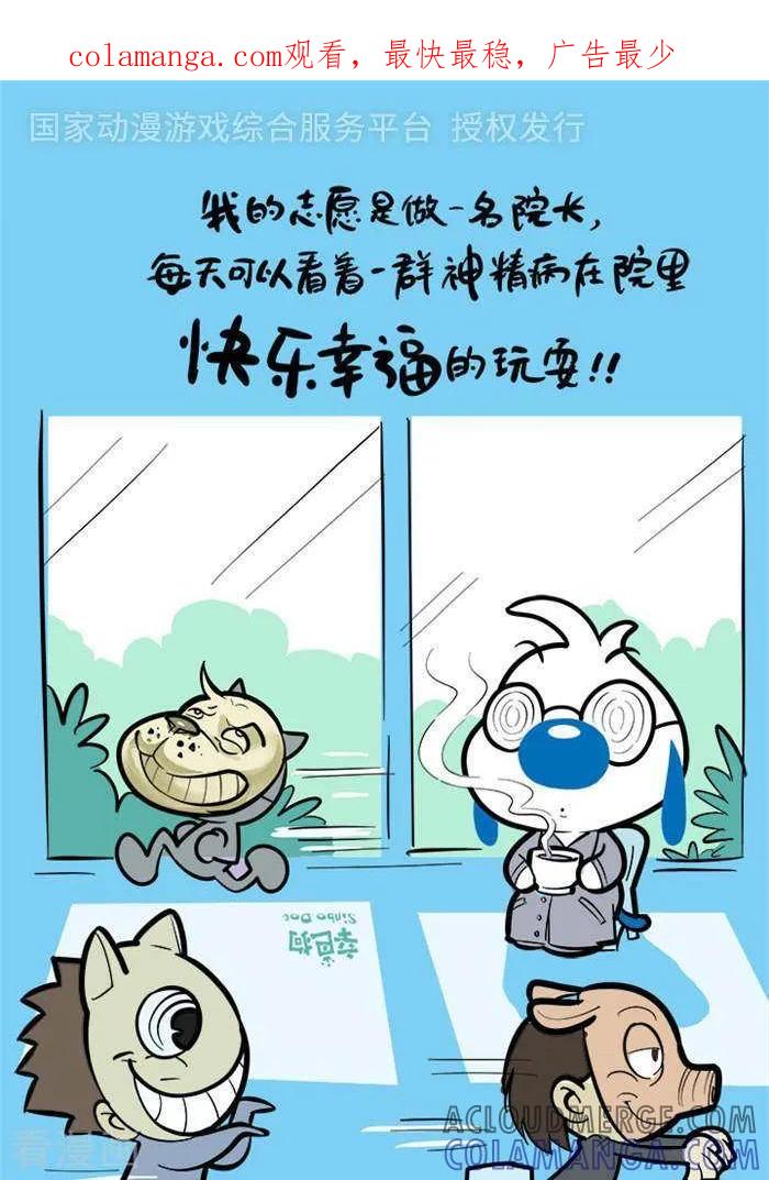 《辛巴狗海洋大冒险》语录25 第1页