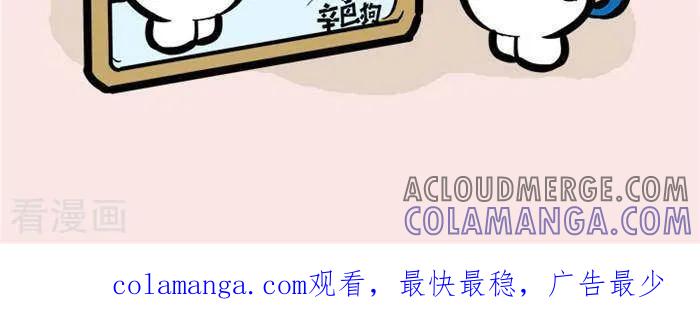 《辛巴狗海洋大冒险》语录26 第2页