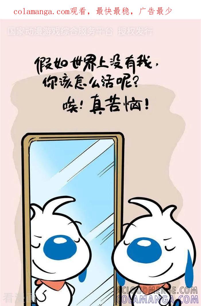 《辛巴狗海洋大冒险》语录26 第1页