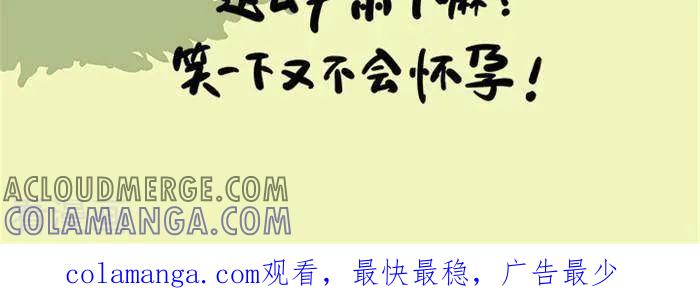 《辛巴狗海洋大冒险》语录27 第2页