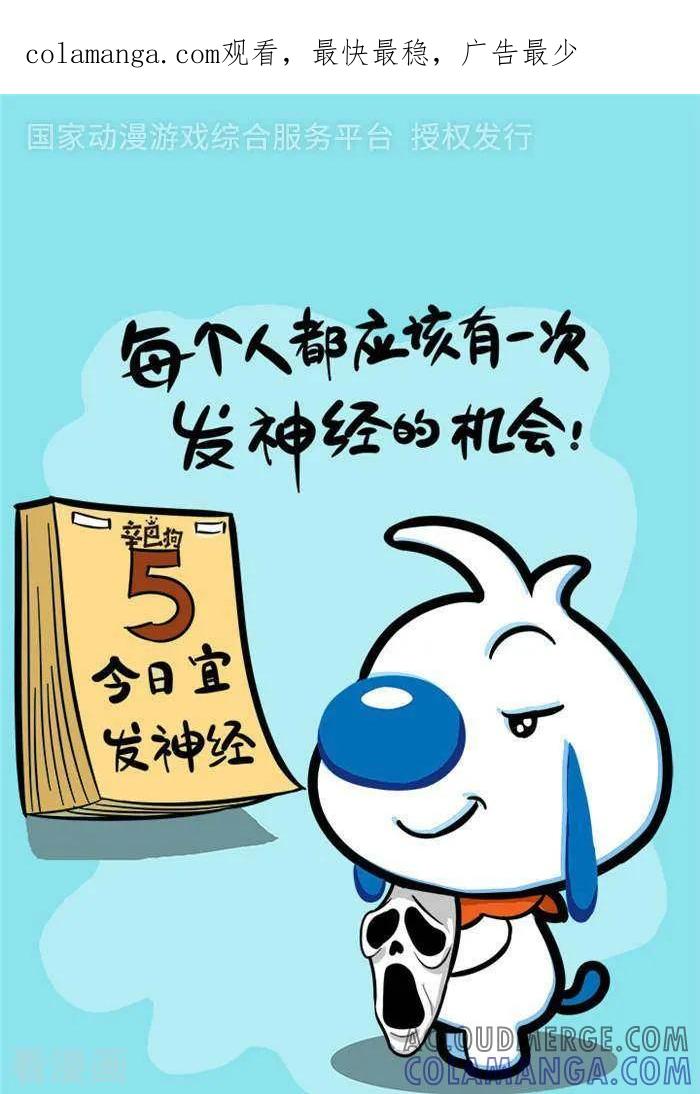 《辛巴狗海洋大冒险》语录29 第1页