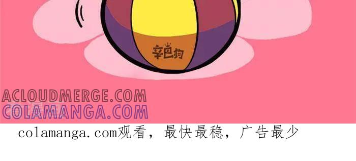 《辛巴狗海洋大冒险》语录30 第2页