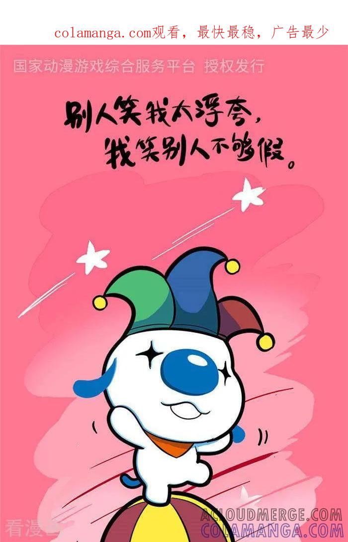 《辛巴狗海洋大冒险》语录30 第1页