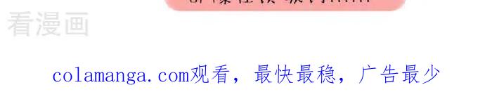 《早安豆小米》第138话 唱歌 第4页