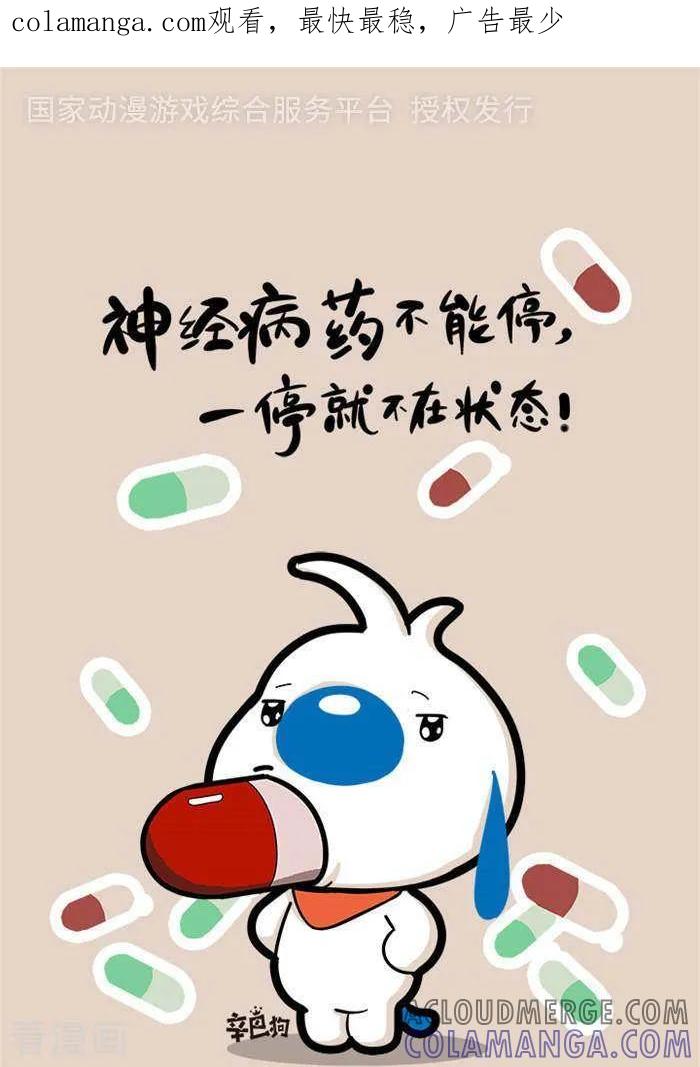 《辛巴狗海洋大冒险》语录31 第1页