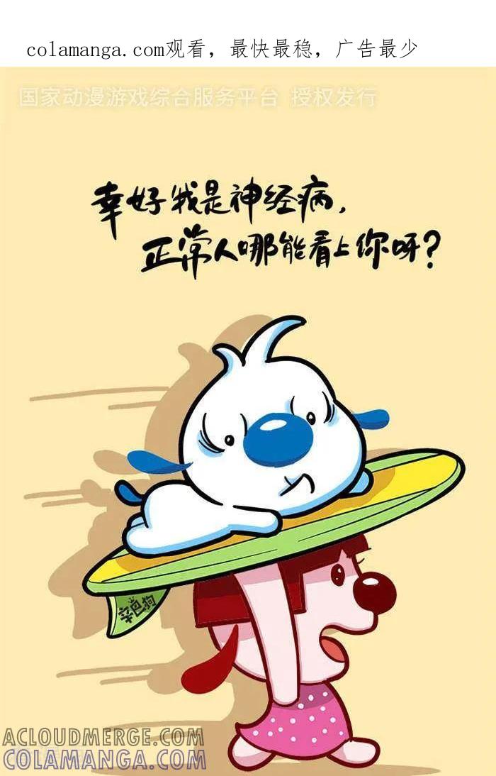 《辛巴狗海洋大冒险》语录32 第1页