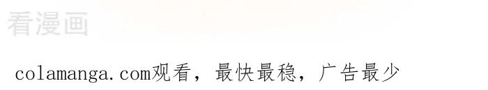 《早安豆小米》第140话 绿了（1） 第4页
