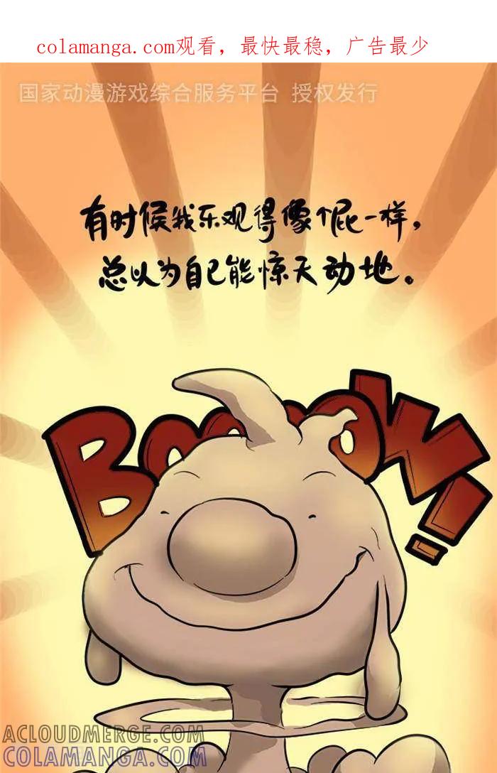 《辛巴狗海洋大冒险》语录33 第1页