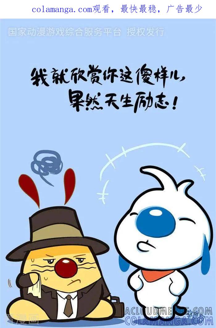 《辛巴狗海洋大冒险》语录34 第1页