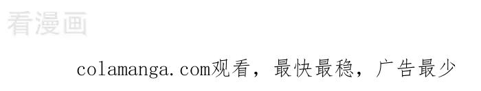 《早安豆小米》第142话 美丽的女生 第4页