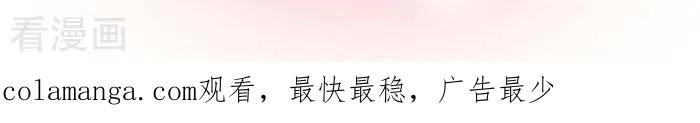 《早安豆小米》第143话 我回来啦 第4页