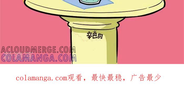 《辛巴狗海洋大冒险》语录36 第2页
