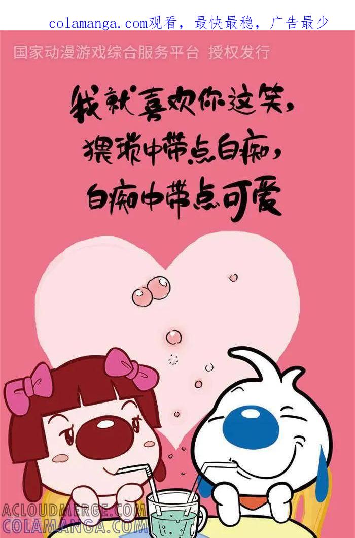 《辛巴狗海洋大冒险》语录36 第1页