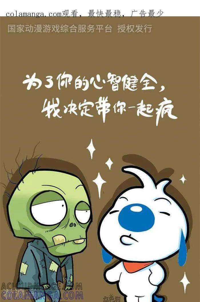 《辛巴狗海洋大冒险》语录37 第1页