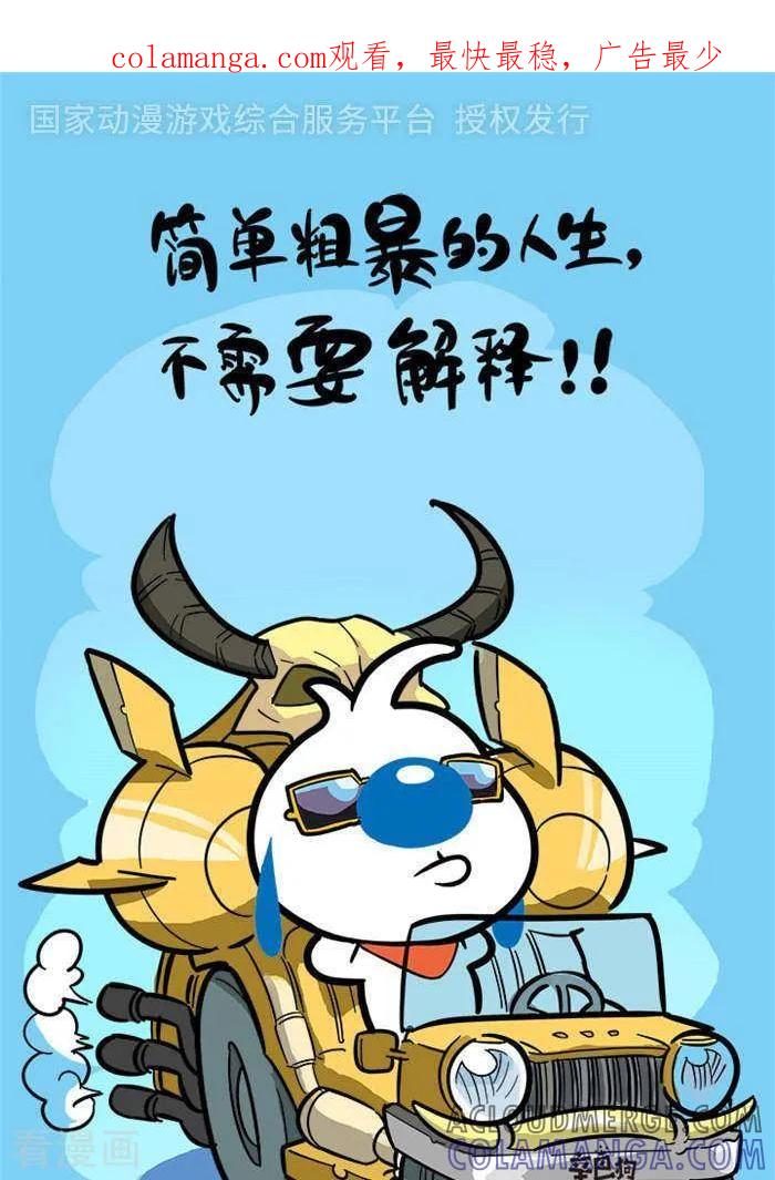 《辛巴狗海洋大冒险》语录38 第1页