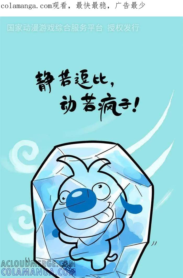 《辛巴狗海洋大冒险》语录39 第1页