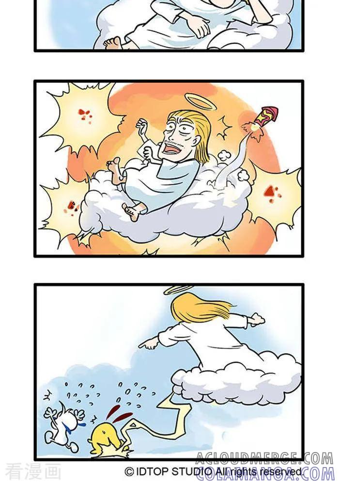《辛巴狗海洋大冒险》辛巴狗俏皮漫画01 第2页