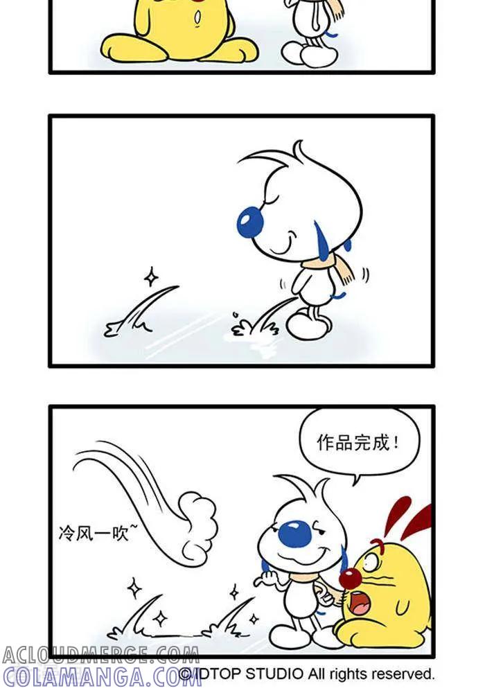 《辛巴狗海洋大冒险》辛巴狗俏皮漫画06 第2页