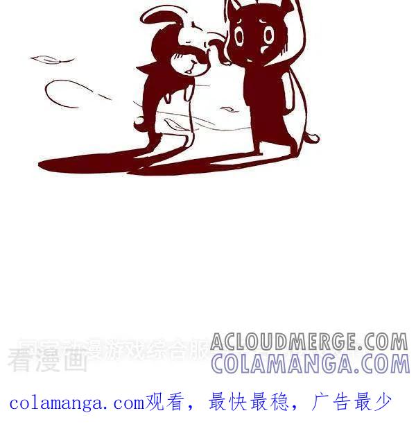 《抖抖村》十九话 穿越者 第3页