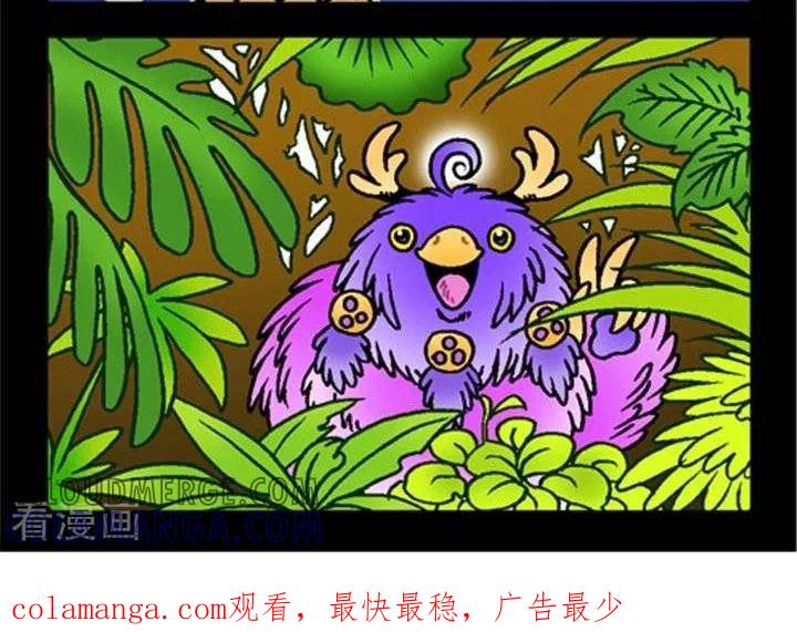 《坏小德》第235话 伪照门 第2页
