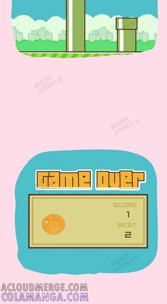 《抖抖村》三十一话 FLAPPY抖抖 第3页