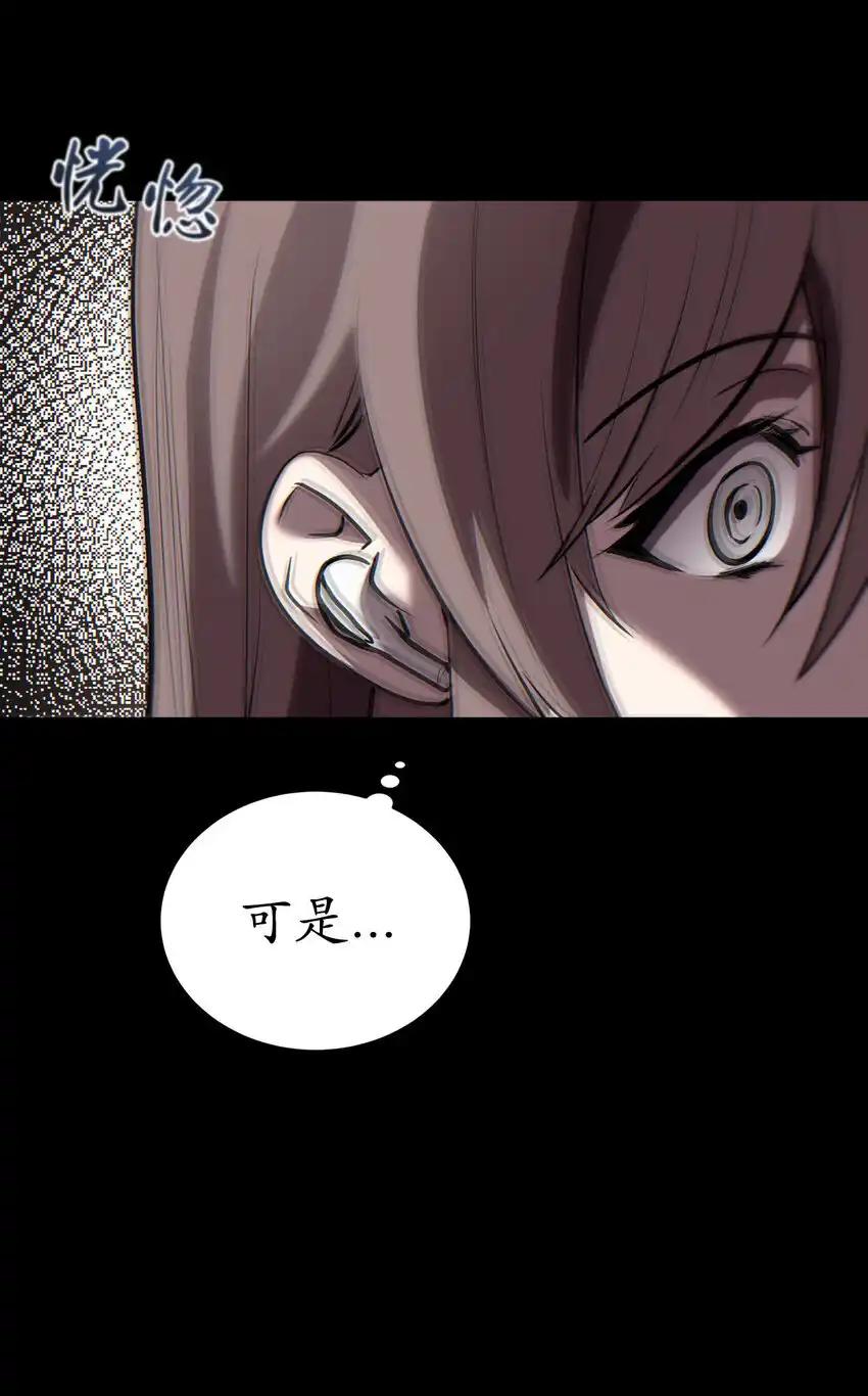 《多罗罗 Re：Verse》35 第三十五话 第19页