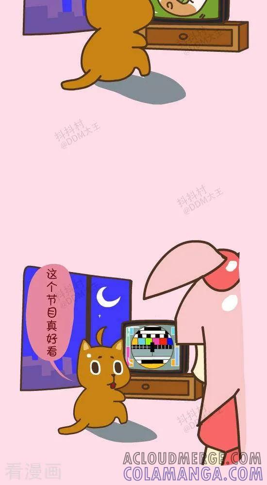 《抖抖村》三十五话 热播节目 第3页