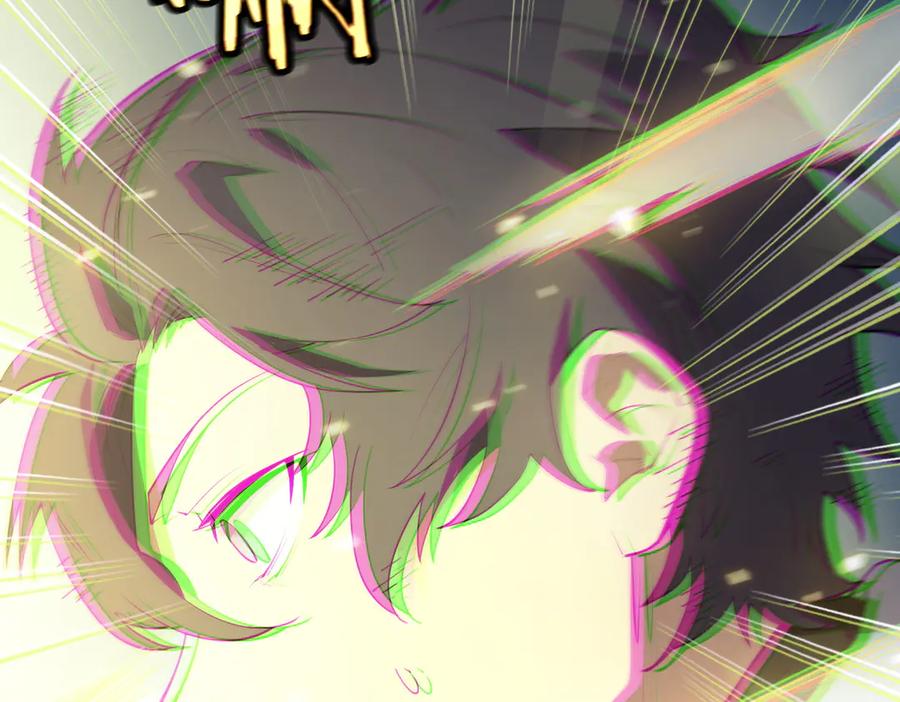 《SSS级超越常理的圣骑士》第85话 冰龙·霜牙（中） 第62页