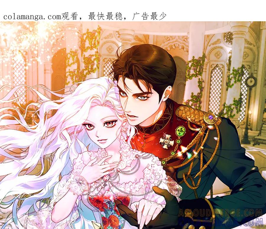 《这个婚绝对会成功》第28话 明白的人 第1页