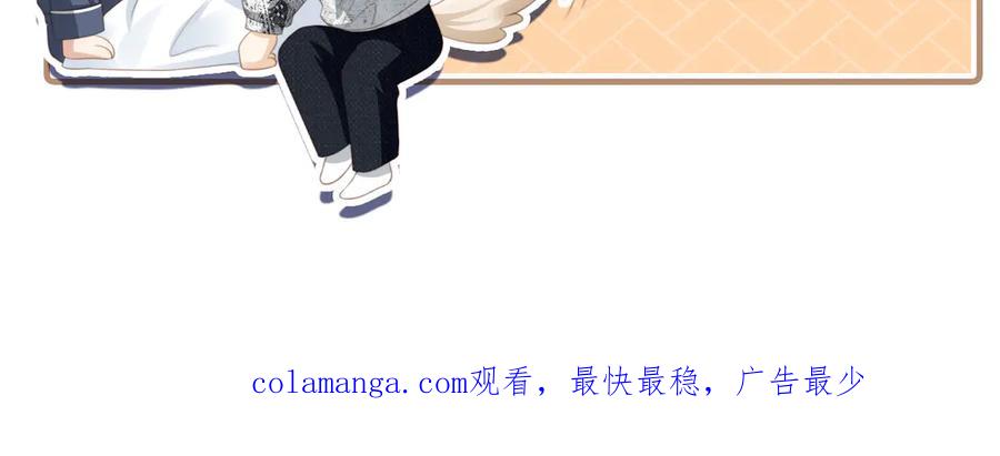 白月光他爱上替身了？！ 第98话 陆鸣辰被赶出陆家 第100页