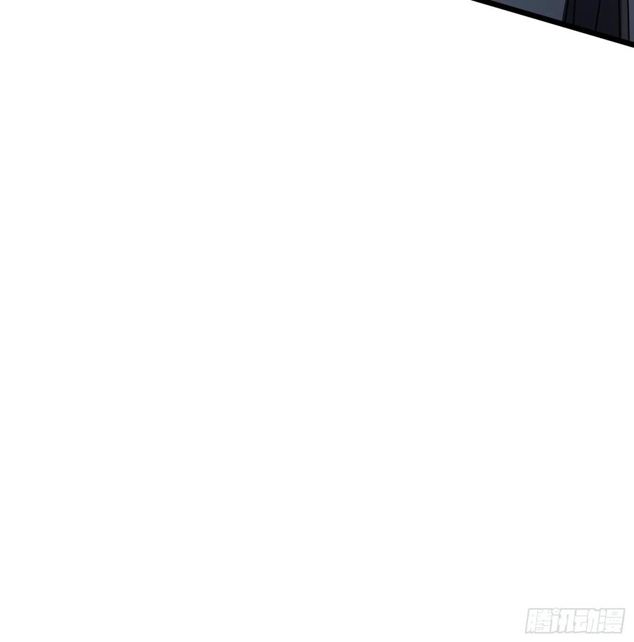 《无限抽取：开局核平修仙世界》029 辣条够够！ 第26页