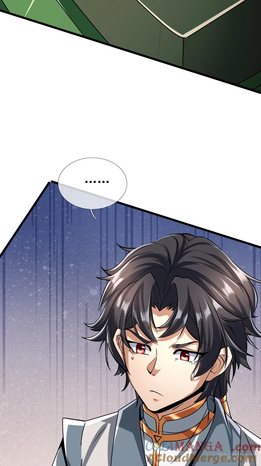 《无限抽取：开局核平修仙世界》029 辣条够够！ 第13页