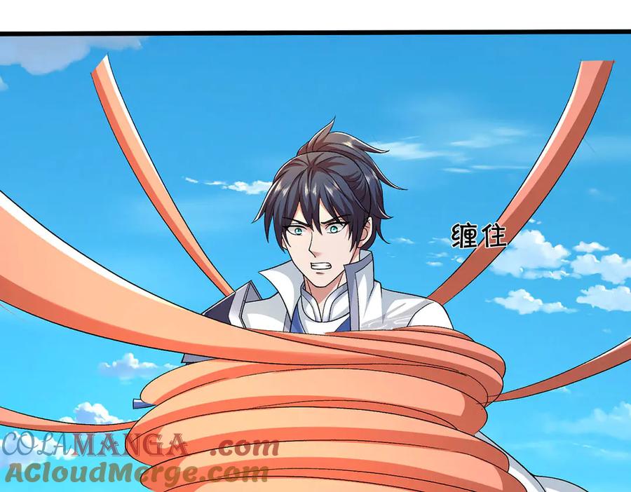 《一力破诸天万界》第113话 没那么简单 第13页