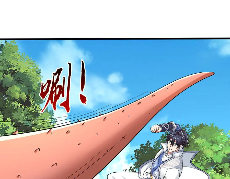 《一力破诸天万界》第113话 没那么简单 第5页