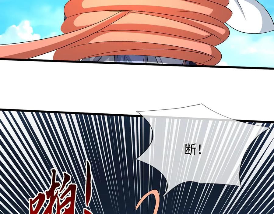 《一力破诸天万界》第113话 没那么简单 第14页