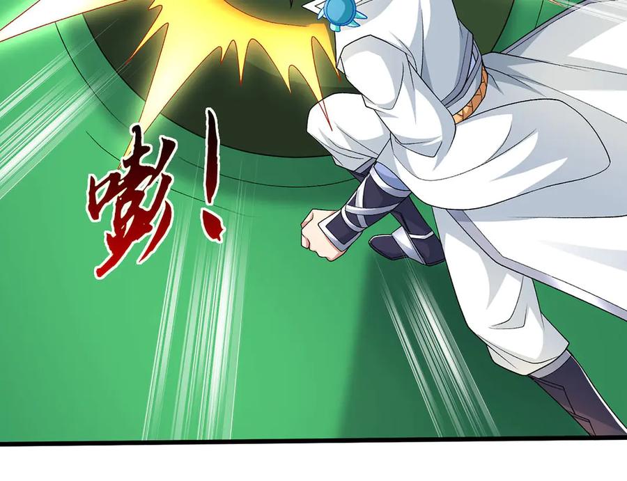 《一力破诸天万界》第113话 没那么简单 第8页